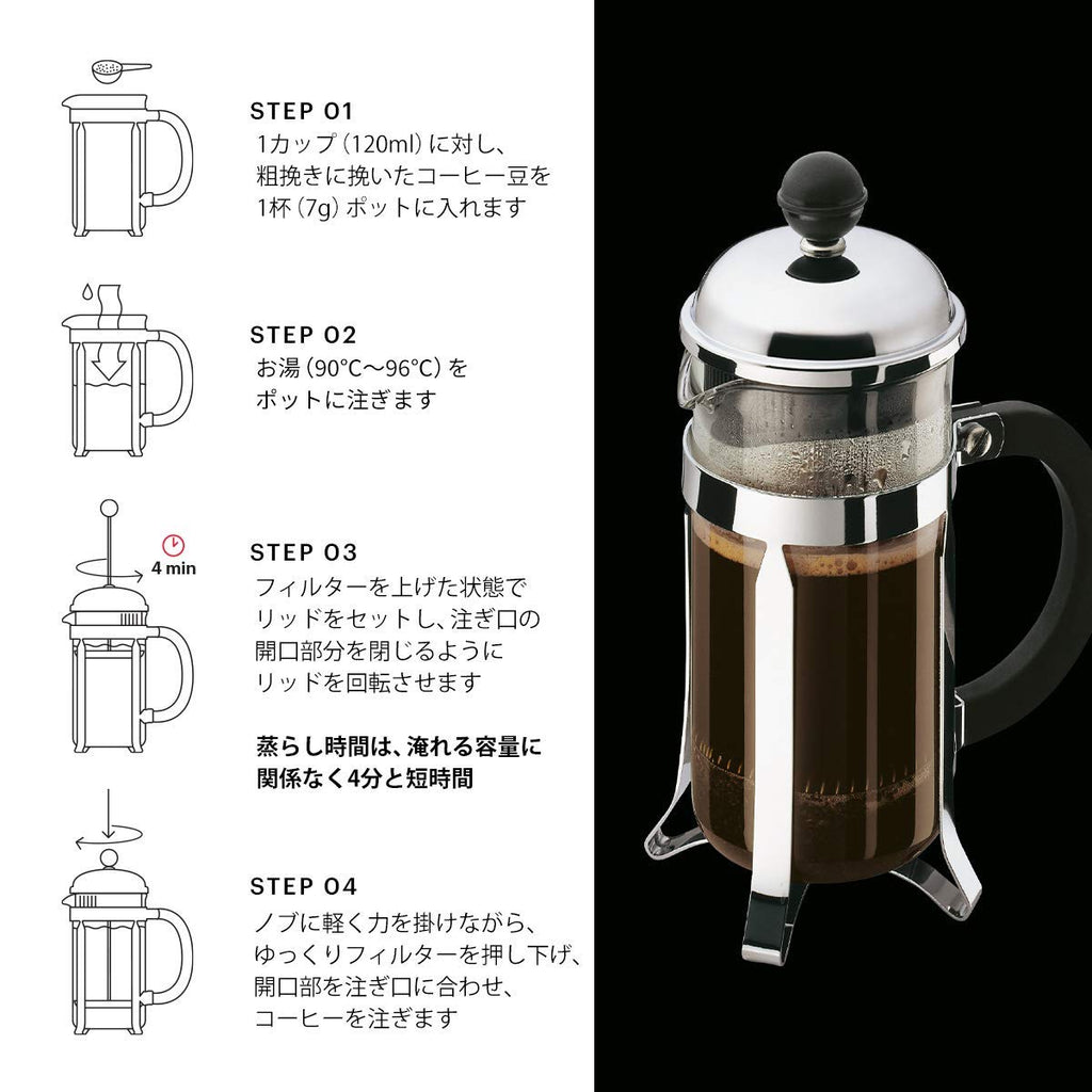 3 Cup French Press Coffee Maker N4245