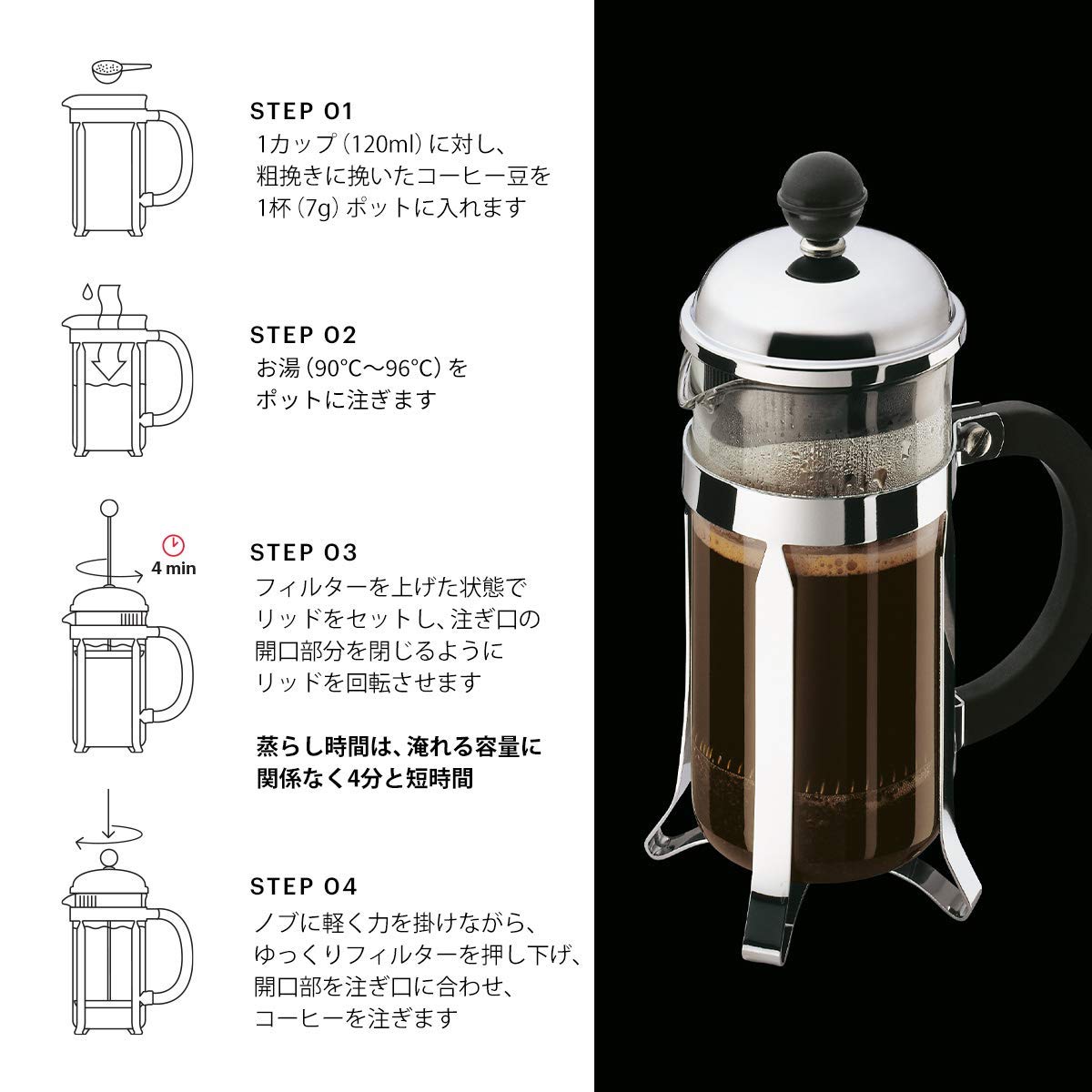 3 Cup French Press Coffee Maker N4245