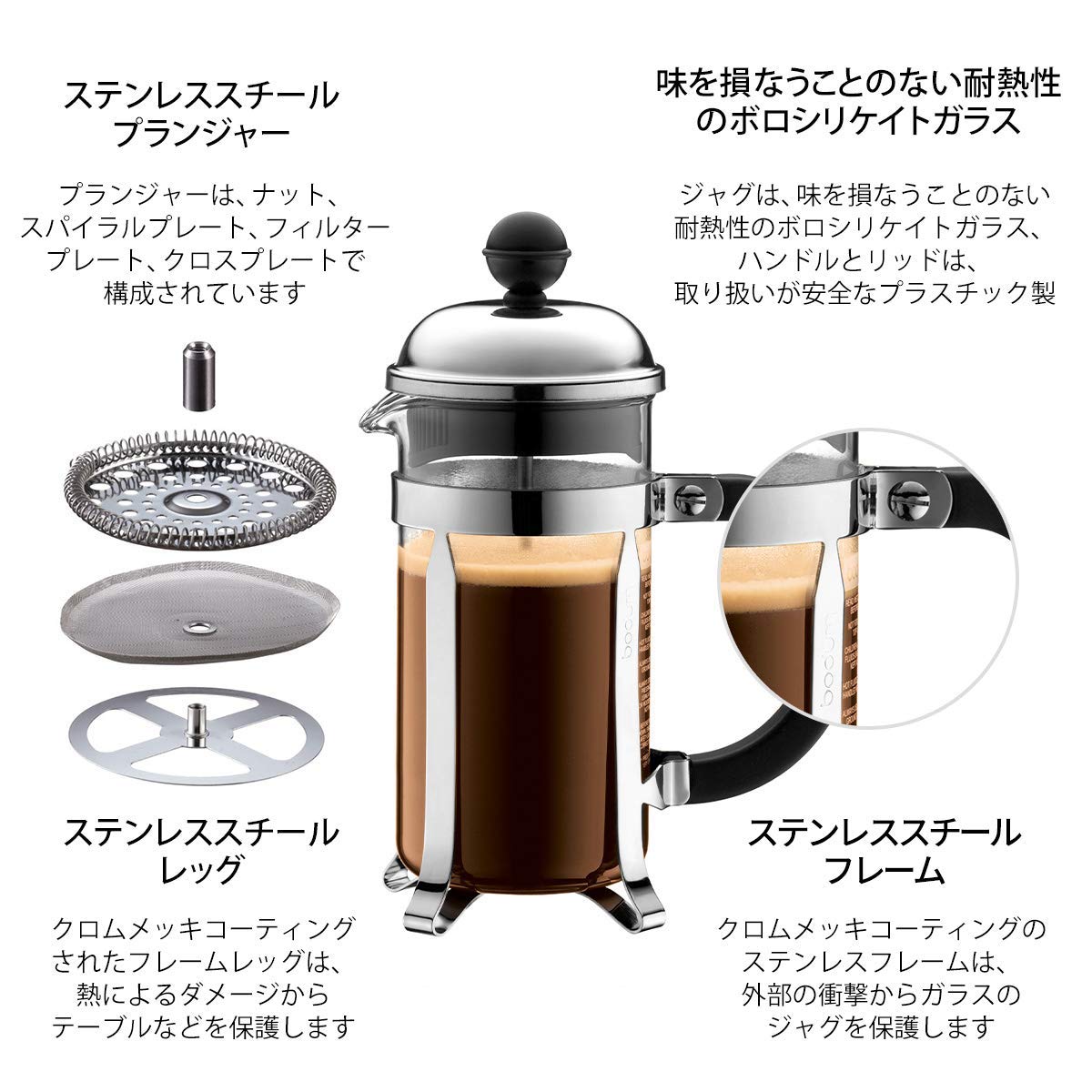 3 Cup French Press Coffee Maker N4245